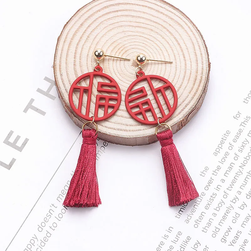 Hello Miss Chinese style red blessing long tassel earrings fashion temperament wedding bride earrings women's earrings jewelry
Hello Miss Chinese style red blessing long tassel earrings fashion temperament wedding bride earrings women's earrings jewelry