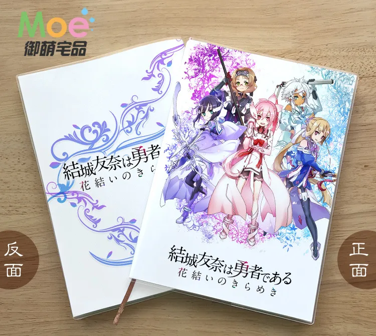 Блокнот с аниме Yuuki Yuuna wa Yuusha de Aru, блокнот для учеников, блокнот с деликатной защитой глаз, 6742 искусственный подарок
Блокнот с аниме Yuuki Yuuna wa Yuusha de Aru, блокнот для учеников, блокнот с деликатной защитой глаз, 6742 искусственный подарок