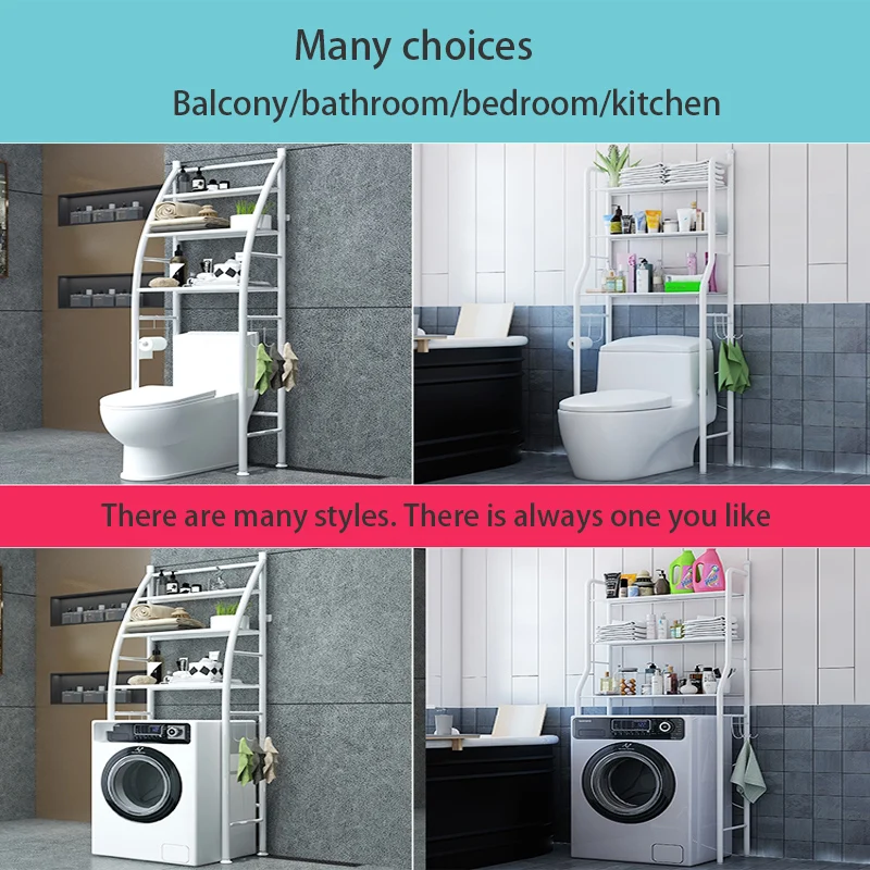 ITAS3121 No perforating toilet rack wall hanging bathroom floor toilet washing machine toilet rack storage rack
ITAS3121 No perforating toilet rack wall hanging bathroom floor toilet washing machine toilet rack storage rack