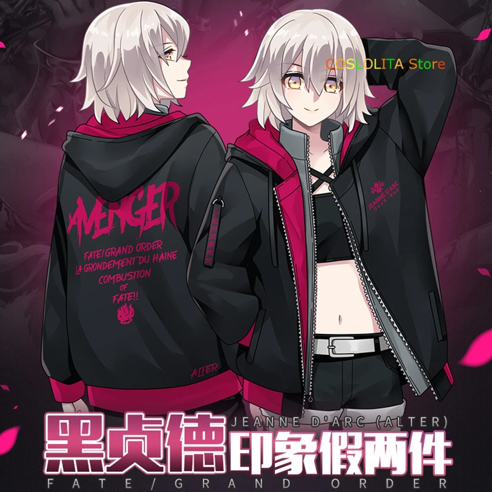 Толстовка унисекс свободного покроя с аниме Fate/Grand Order | Тематическая одежда и