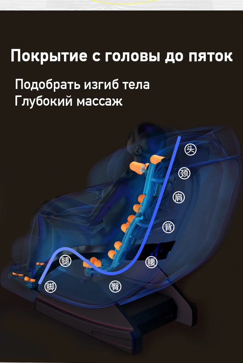 Роскошное массажное кресло удобное и многофункциональное|Офисные стулья| |
