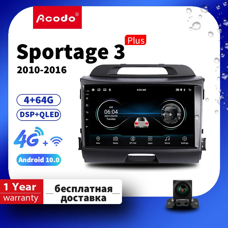 Автомобильный радиоприемник Acodo, 2din, Android, для Kia Sportage 3 2010-2016, автомобильная стереосистема с поддержкой 4G, Wi-Fi, SIM, 8 ядер, навигация, GPS, Авторади...
Автомобильный радиоприемник Acodo, 2din, Android, для Kia Sportage 3 2010-2016, автомобильная стереосистема с поддержкой 4G, Wi-Fi, SIM, 8 ядер, навигация, GPS, Авторади...