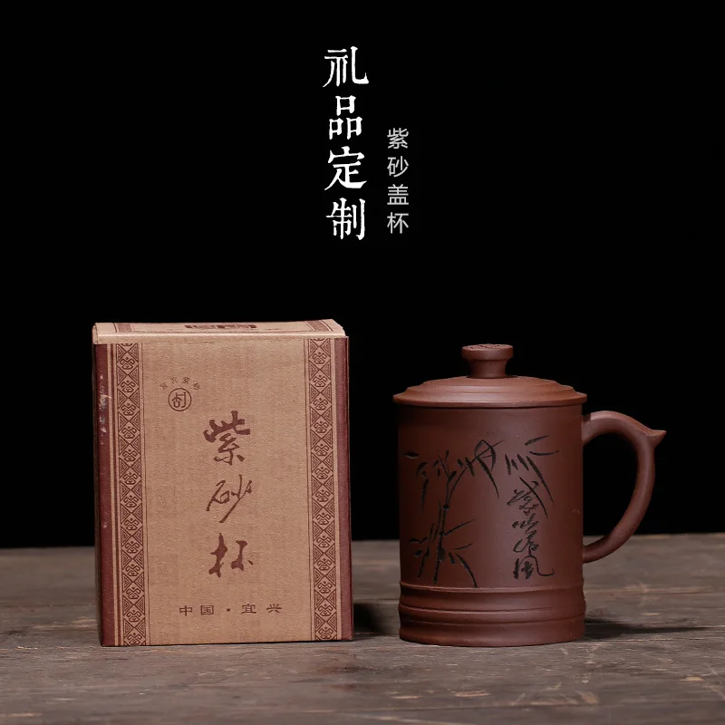 Zisha cover cup Yixing all hand gift bamboo cup custom wholesale tea cup liner suit tea set manufacturer lettering 
Zisha cover cup Yixing all hand gift bamboo cup custom wholesale tea cup liner suit tea set manufacturer lettering