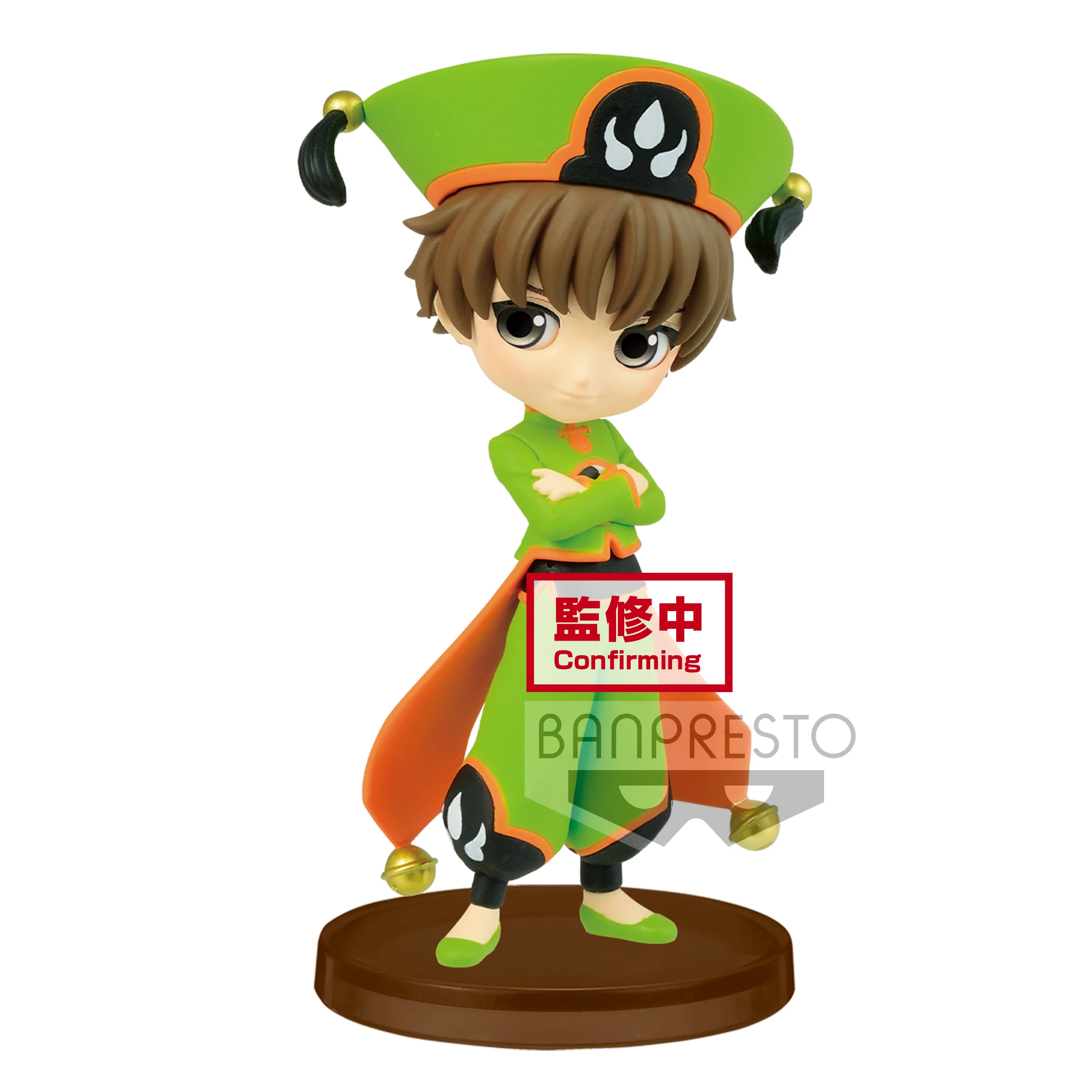 In stock! 2021 original KINOMOTO SAKURA Card Captor Sakura Q version action figure collectible model toys brinquedos
In stock! 2021 original KINOMOTO SAKURA Card Captor Sakura Q version action figure collectible model toys brinquedos