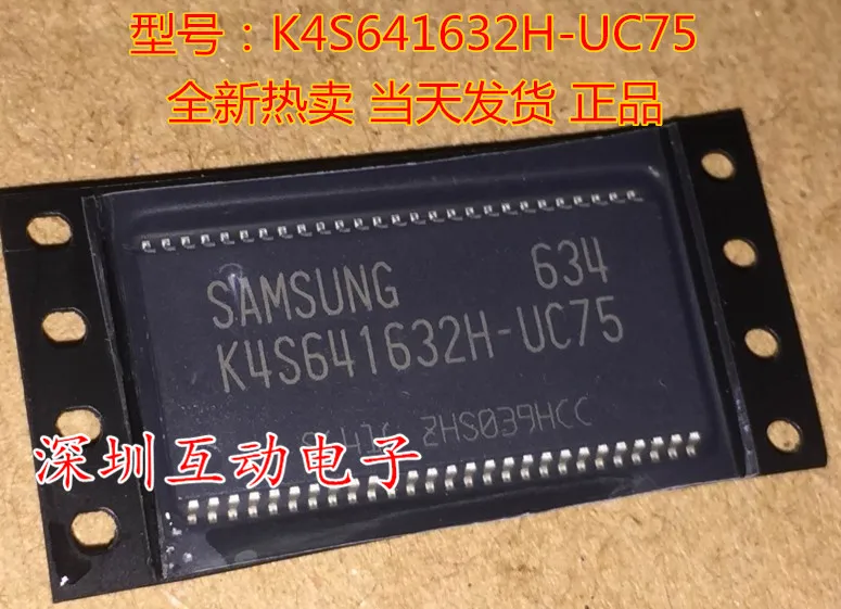 5pcs/lot K4S641632H-UC75
5pcs/lot K4S641632H-UC75
