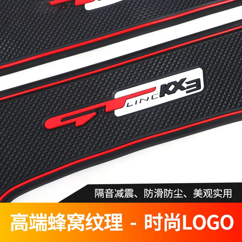 2020 Anti-Slip Gate Slot Cup Mat for Kia KX3 Seltos Interior Non-slip mat Accessories Door Pad Car Styling Stickers
2020 Anti-Slip Gate Slot Cup Mat for Kia KX3 Seltos Interior Non-slip mat Accessories Door Pad Car Styling Stickers