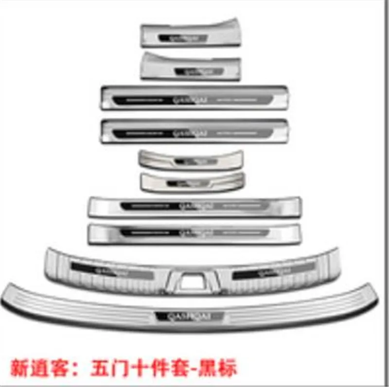 stainless steel Rear Bumper Car door cover inside and outside door sill plate for Nissan Qashqai J11 2019-2021 Car styling
stainless steel Rear Bumper Car door cover inside and outside door sill plate for Nissan Qashqai J11 2019-2021 Car styling