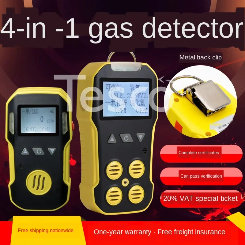 Four-in-one gas detector combustible oxygen carbon monoxide hydrogen sulfide ammonia toxic and harmful test
Four-in-one gas detector combustible oxygen carbon monoxide hydrogen sulfide ammonia toxic and harmful test