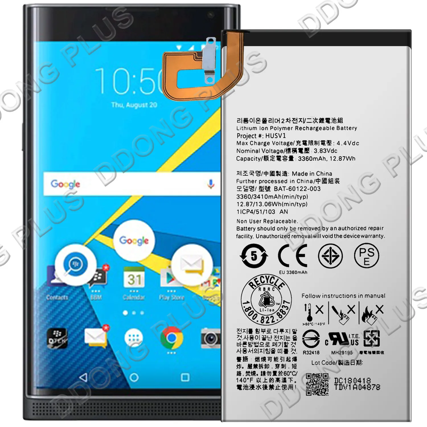 Аккумуляторная батарея BAT 60122 003 для Blackberry PRIV STV100 сменная Запасная