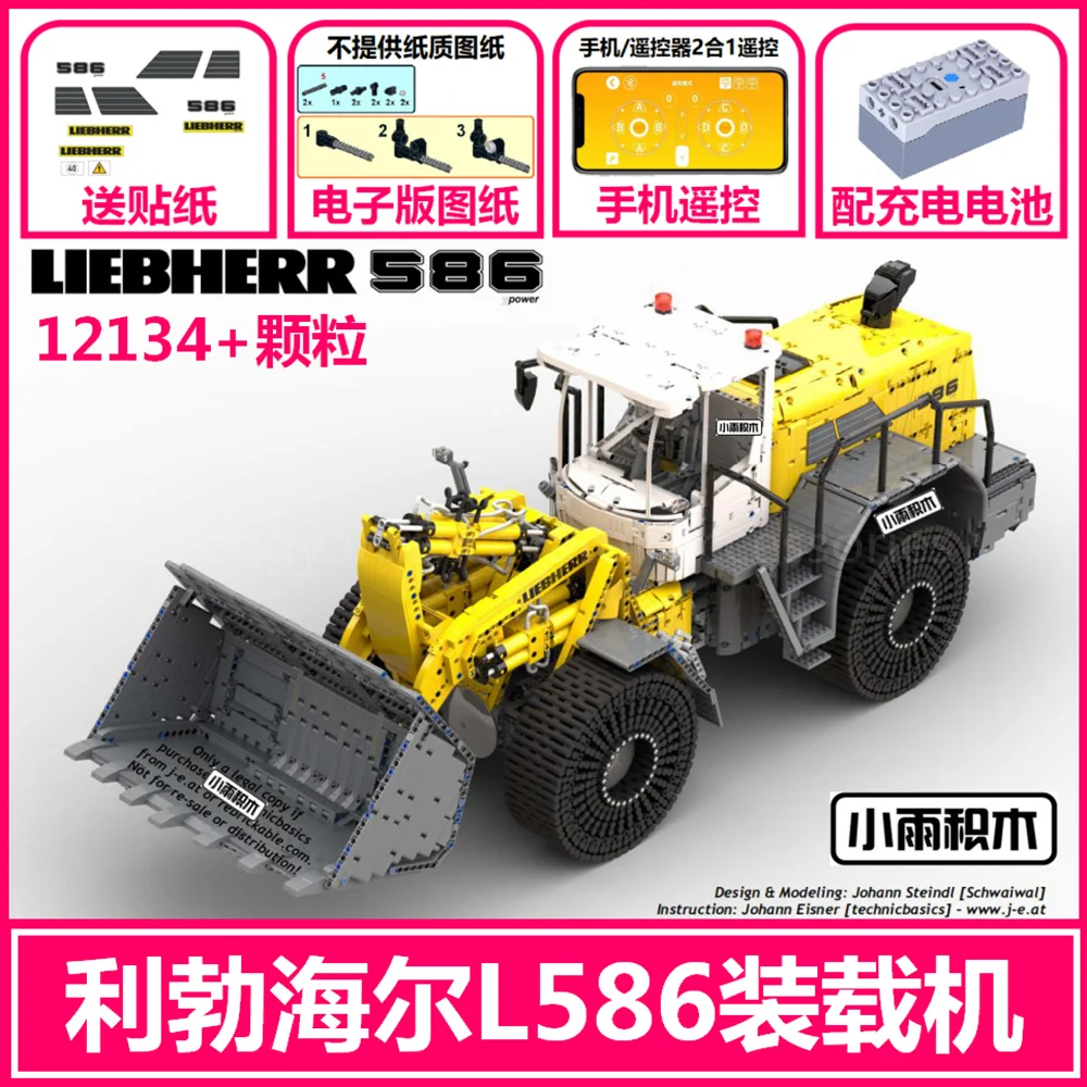 Автодекор детских подарков для взрослых строительные блоки Liebherr L586 Погрузчик Электрический дистанционный пульт модель MOC-49777 новых техноло...
Автодекор детских подарков для взрослых строительные блоки Liebherr L586 Погрузчик Электрический дистанционный пульт модель MOC-49777 новых техноло...