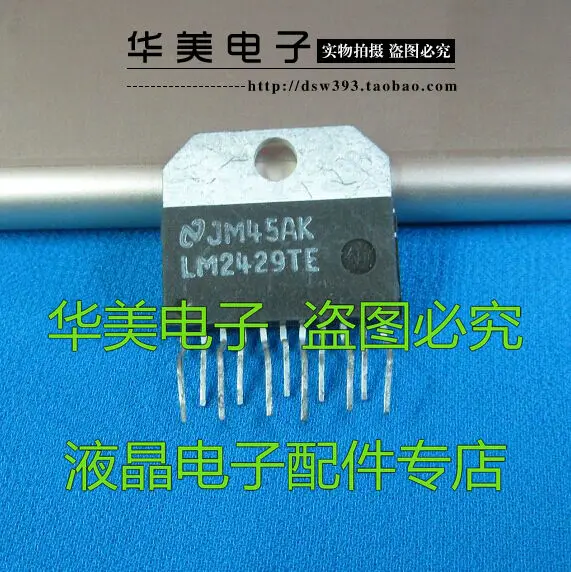 Бесплатная доставка. LM2429TE HD видео усилитель IC
Бесплатная доставка. LM2429TE HD видео усилитель IC