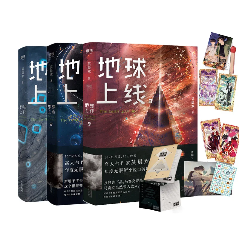 3 тома с подвесом на земле, книга для романтики для взрослых, любителей, художественной литературы, Молодежные научные романтические романы,...
3 тома с подвесом на земле, книга для романтики для взрослых, любителей, художественной литературы, Молодежные научные романтические романы,...