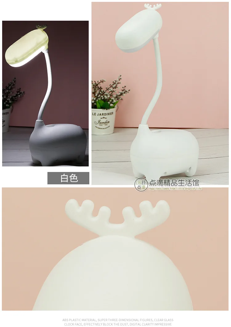 Simple charging deer charging led lights New small table lamp night light bedroom USB elk book lights
Simple charging deer charging led lights New small table lamp night light bedroom USB elk book lights