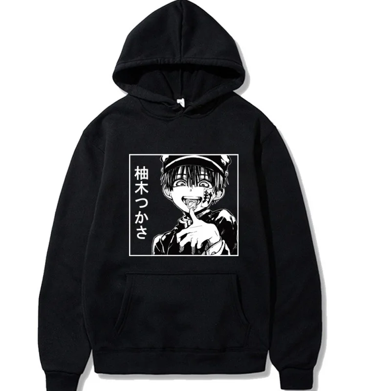 Anime Toilet-Bound Hanako-kun Hoodie Oversized Hip Hop Aesthetic Men's Jumpers Sportswear Harajuku Streetwear Casual Pullover
Anime Toilet-Bound Hanako-kun Hoodie Oversized Hip Hop Aesthetic Men's Jumpers Sportswear Harajuku Streetwear Casual Pullover