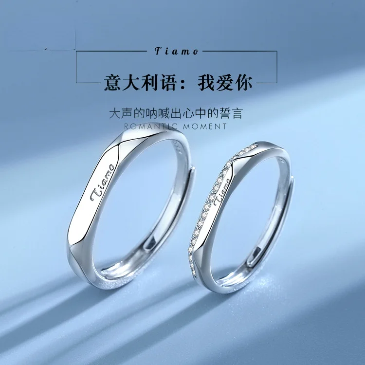 2PC 999 sterling silver new jewelry high quality fashion couple ring TIAMO FOR WOMAN Ring lettering Fine Jewelry adjustable 2021
2PC 999 sterling silver new jewelry high quality fashion couple ring TIAMO FOR WOMAN Ring lettering Fine Jewelry adjustable 2021