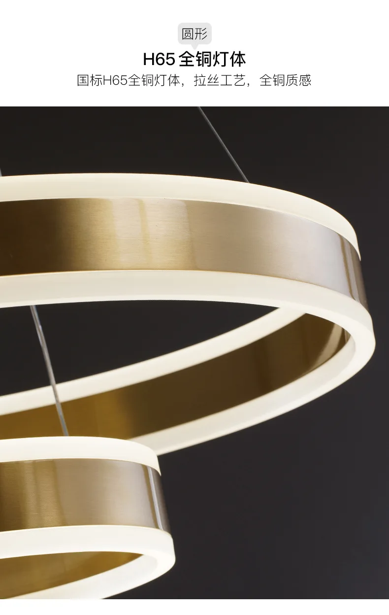 All copper chandelier living room lamp circular ring modern art bar counter creative personality restaurant lamp
All copper chandelier living room lamp circular ring modern art bar counter creative personality restaurant lamp