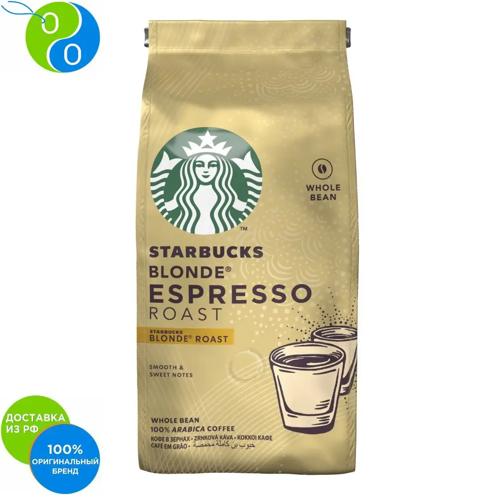 STARBUCKS Blonde Esrpesso Roast кофе в зернах 200 г|Кофе зернах| |