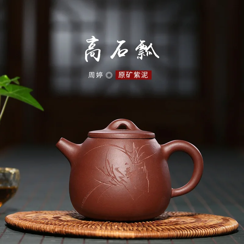 Yixing genuine Zisha pot, gaoshipiao pot, agent of raw ore, Zini, zhouting, pure handmade pot, tea set, gift box
Yixing genuine Zisha pot, gaoshipiao pot, agent of raw ore, Zini, zhouting, pure handmade pot, tea set, gift box
