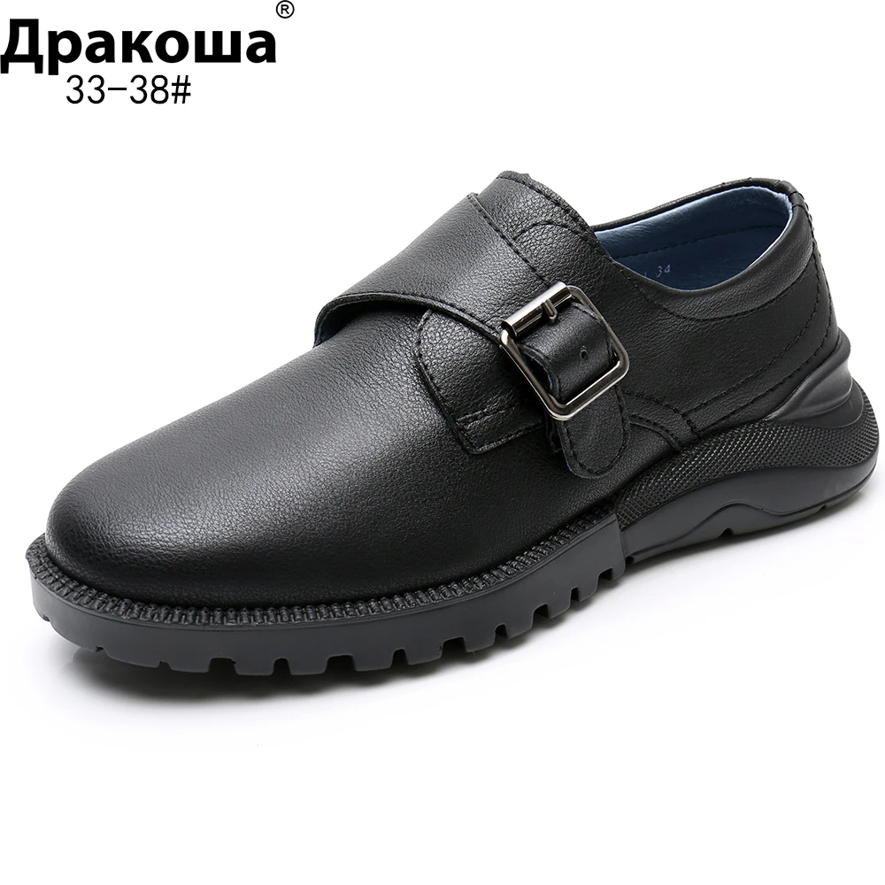 Apakowa Kids Genuine Leather Children Shoes Black New Flat Wedding Formal Fashion Style Brand Non-slip Loafers Boys School Shoes
Apakowa Kids Genuine Leather Children Shoes Black New Flat Wedding Formal Fashion Style Brand Non-slip Loafers Boys School Shoes