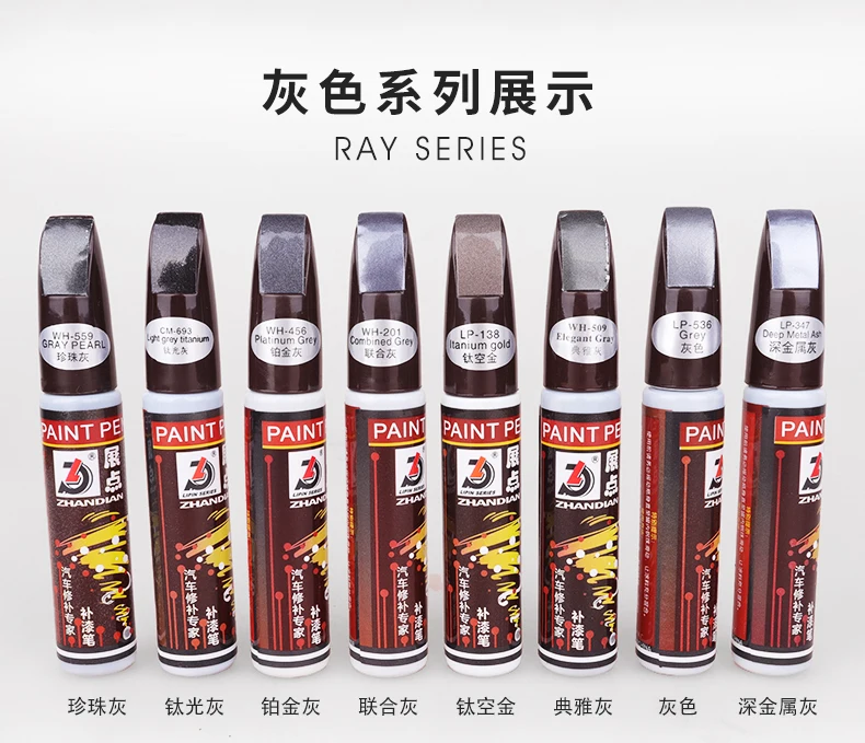 Gray Series- Pro Mending Car Remover Scratch Repair Paint Pen Clear Platinum Gray Choices
Gray Series- Pro Mending Car Remover Scratch Repair Paint Pen Clear Platinum Gray Choices