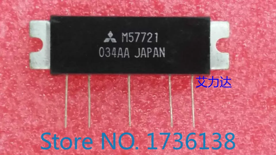 Бесплатная доставка M5772 RF модуль специализируется на новых высокочастотных