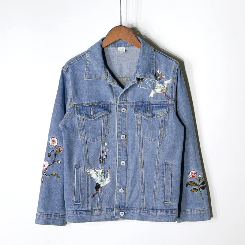 Heavy embroidery embroidered denim jacket female new embroidered loose BF wild Harajuku denim jacket jacket
Heavy embroidery embroidered denim jacket female new embroidered loose BF wild Harajuku denim jacket jacket