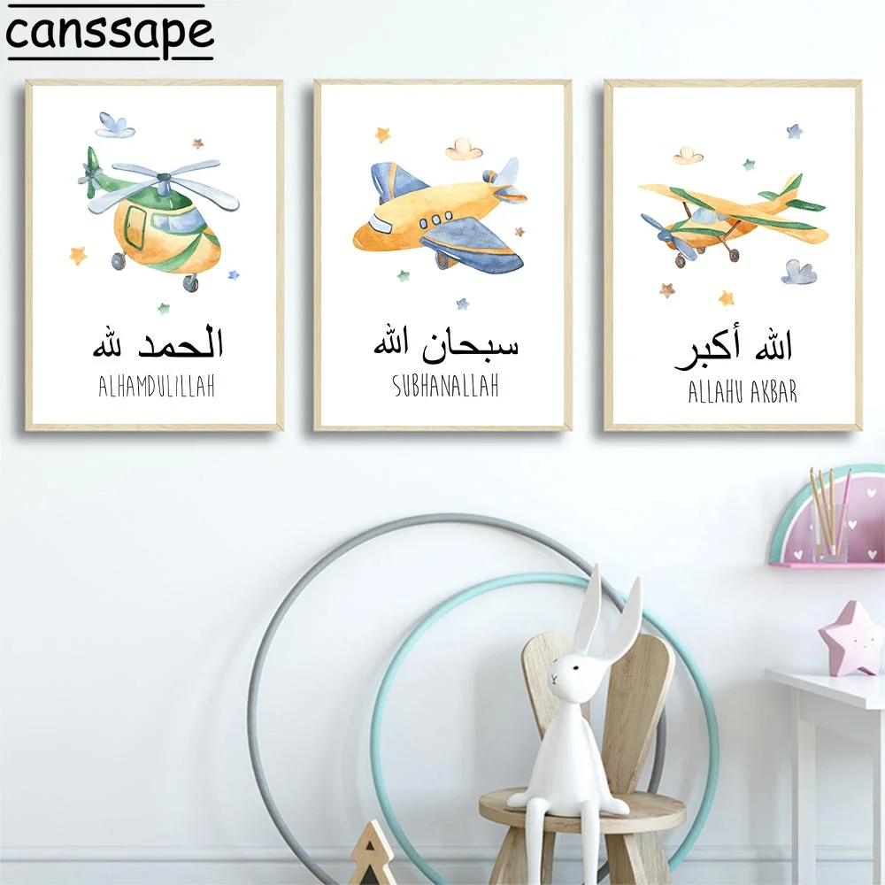 Детские Настенные принты, планшетофон, постер с самолетом, арабская каллиграфия, Мультяшные настенные картинки, декор детской комнаты
Детские Настенные принты, планшетофон, постер с самолетом, арабская каллиграфия, Мультяшные настенные картинки, декор детской комнаты