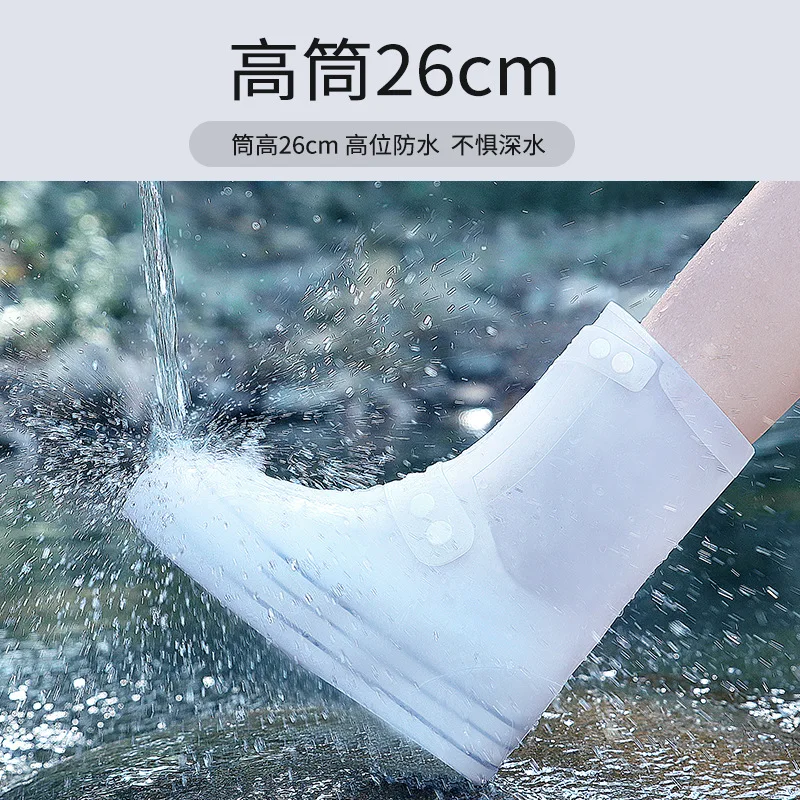 Adult Shoe Cover Waterproof, Non-Slip, Wear-Resistant Thick Sole Men's and Women's Outdoor Travel Long and High Calf Rain Boots
Adult Shoe Cover Waterproof, Non-Slip, Wear-Resistant Thick Sole Men's and Women's Outdoor Travel Long and High Calf Rain Boots