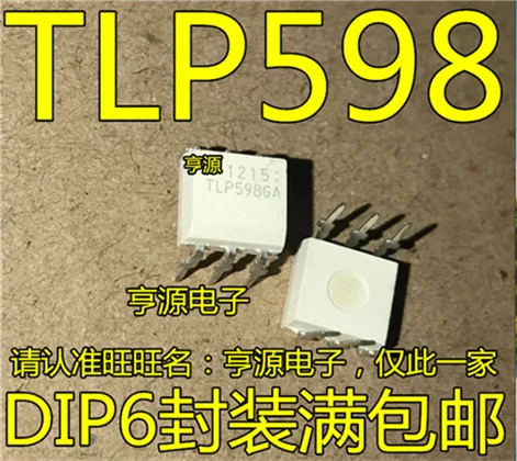 TLP598GA TLP598G TLP598 DIP6 | Обустройство дома
