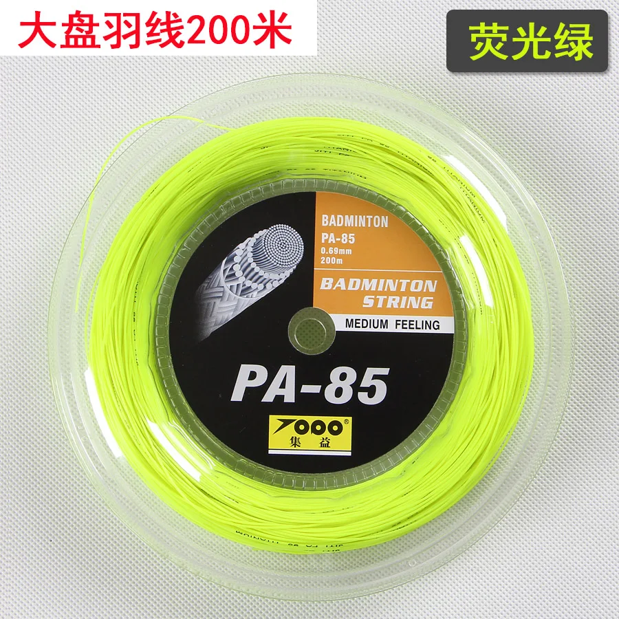 1Reels Badminton Racket Accessories 200m Reels 0.69mm Badminton String Net Sport Machine Stringing Medium Feeling PA-85
1Reels Badminton Racket Accessories 200m Reels 0.69mm Badminton String Net Sport Machine Stringing Medium Feeling PA-85