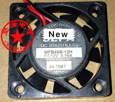 For Emacro SEPA MFB40B-12H DC 12V 0.16A, 40x40x10mm Server Cooling Fan
For Emacro SEPA MFB40B-12H DC 12V 0.16A, 40x40x10mm Server Cooling Fan