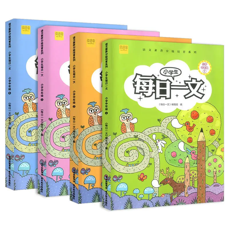 Chinese Reading Comprehension And Writing Ability Training Materials Grade Composition Look Pictures Book Elementary Reading
Chinese Reading Comprehension And Writing Ability Training Materials Grade Composition Look Pictures Book Elementary Reading