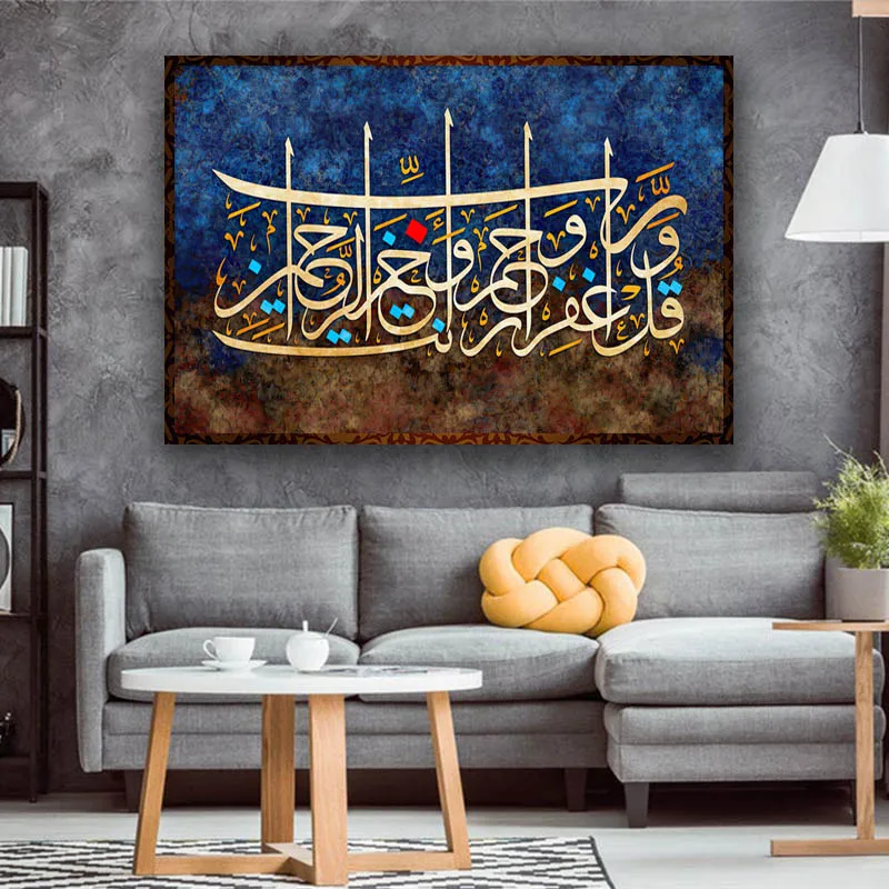 Arabic Muslim Islamic Calligraphy Canvas Painting Wall Art Posters Prints Wall Pictures for Living Room Home Wall Cuadros Decor
Arabic Muslim Islamic Calligraphy Canvas Painting Wall Art Posters Prints Wall Pictures for Living Room Home Wall Cuadros Decor