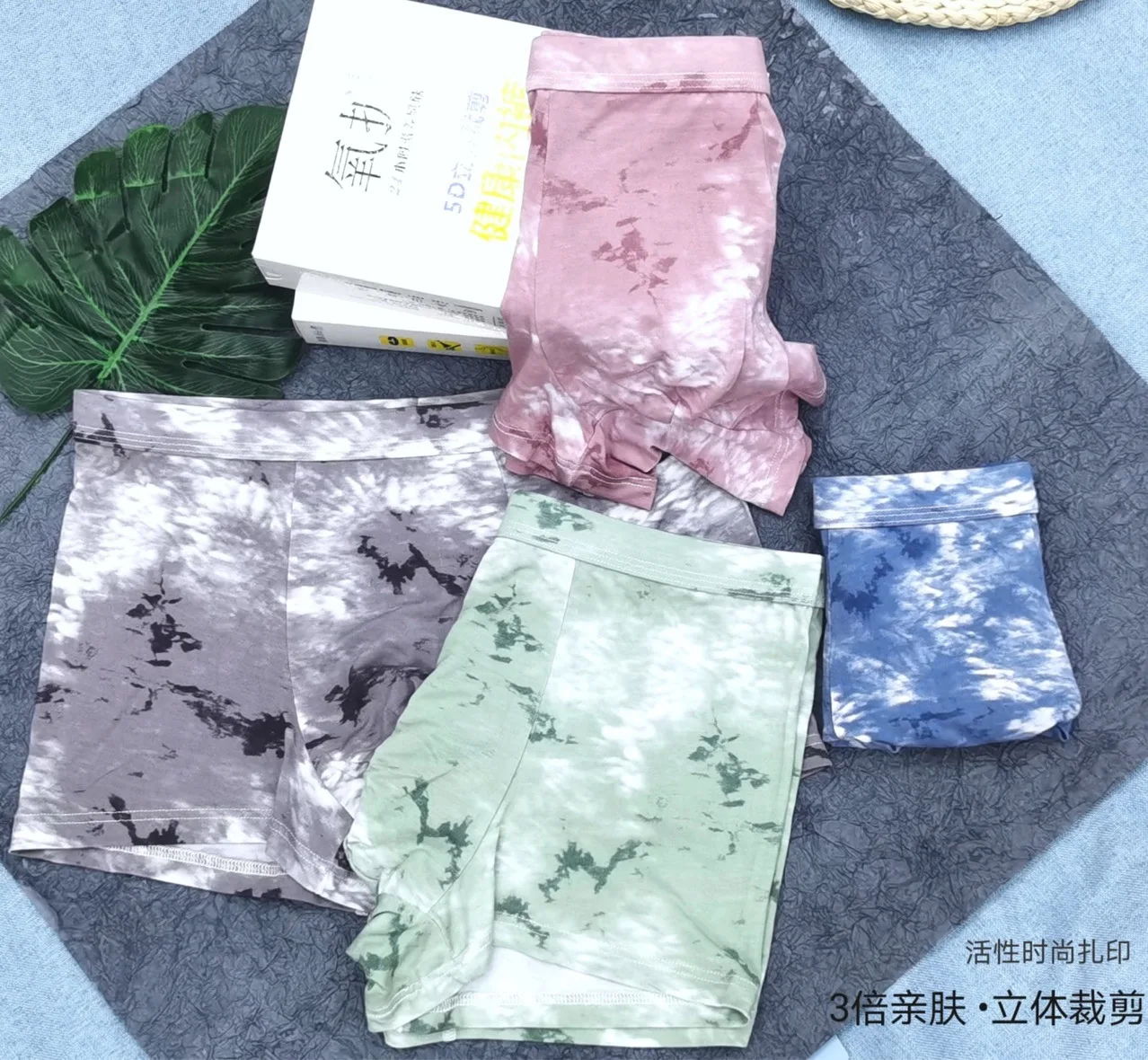 Men's Boxer 4 Colors Optional Boxer Breathable Natural Herbaceous Banlangen Fiber Antibacterial Oxygen Protection Mens Underwear
Men's Boxer 4 Colors Optional Boxer Breathable Natural Herbaceous Banlangen Fiber Antibacterial Oxygen Protection Mens Underwear