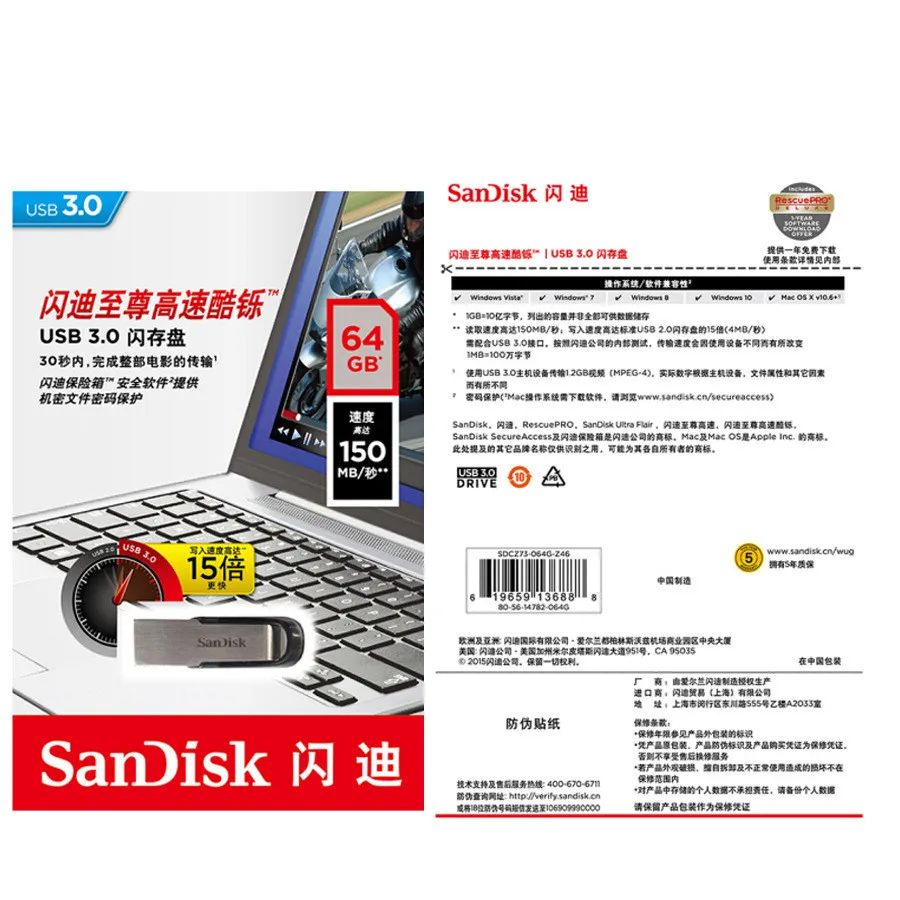 100% SanDisk USB 3.0 Flash Drive 128GB 64GB 32GB 16GB Pendrive Memory Stick 130MBS Flashdisk U Disk for PC
100% SanDisk USB 3.0 Flash Drive 128GB 64GB 32GB 16GB Pendrive Memory Stick 130MBS Flashdisk U Disk for PC