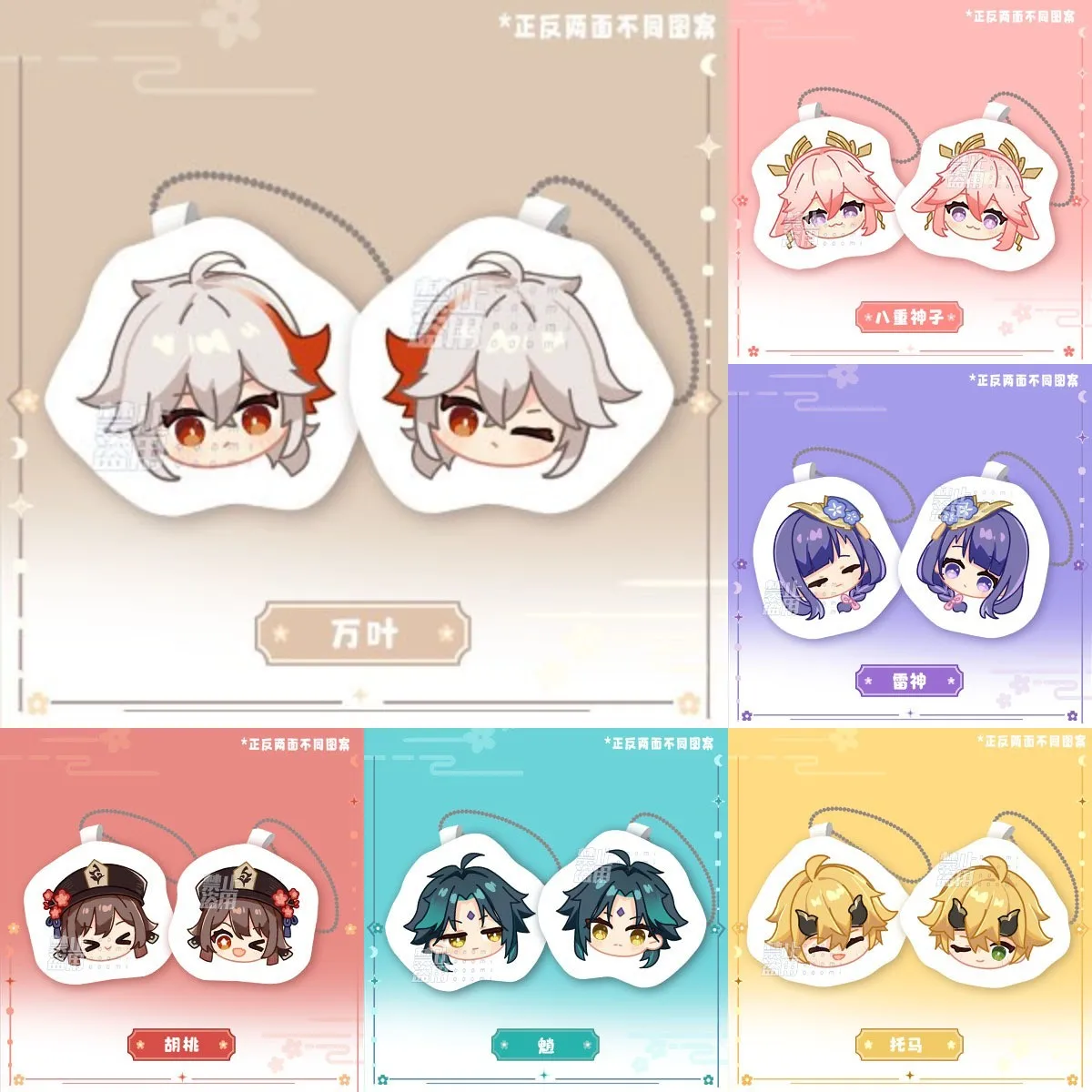 Hot Anime Genshin Impact Plush Keychain Raiden Shogun Xiao Hutao Cosplay Toy Cartoon Props Key Chains Dolls Bag Pendant Keyring
Hot Anime Genshin Impact Plush Keychain Raiden Shogun Xiao Hutao Cosplay Toy Cartoon Props Key Chains Dolls Bag Pendant Keyring