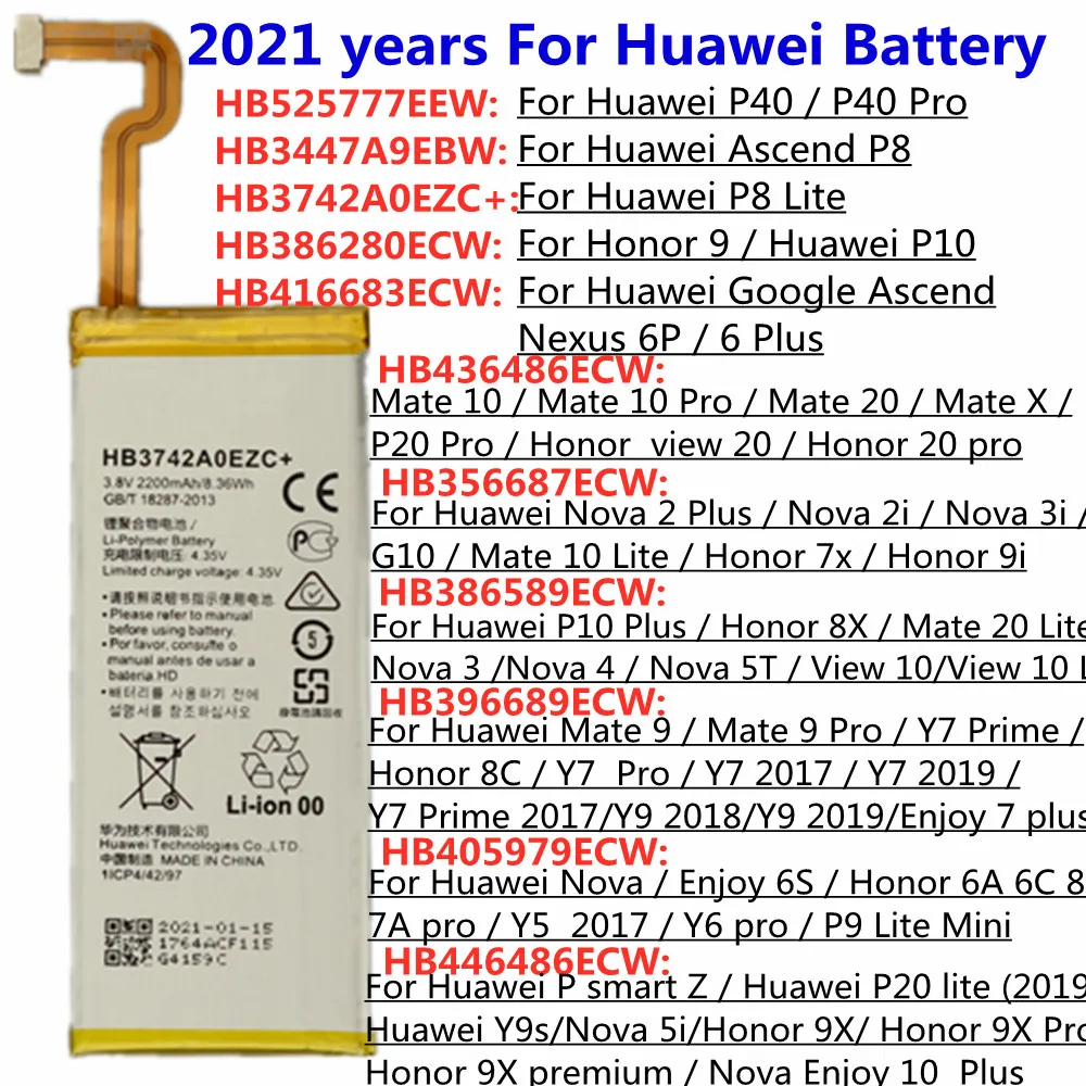 High Quality Battery For Huawei Ascend P8 Lite P40 P20 P10 Mate 9 10 20 X Honor 8C 9X 8X 7x Pro 9i Honor 6A 6C 8A 7A pro Nova 5
High Quality Battery For Huawei Ascend P8 Lite P40 P20 P10 Mate 9 10 20 X Honor 8C 9X 8X 7x Pro 9i Honor 6A 6C 8A 7A pro Nova 5