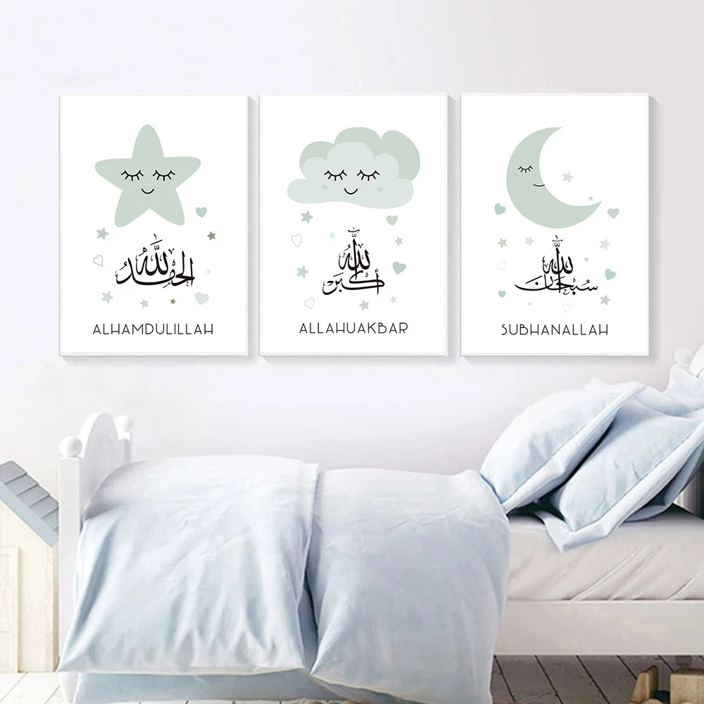 Wall Art Canvas Stars Moon Islamic Poster Painting Living Room Allahu Akbar Prints Kids' Bedroom Home Decoration Calligraphy
Wall Art Canvas Stars Moon Islamic Poster Painting Living Room Allahu Akbar Prints Kids' Bedroom Home Decoration Calligraphy