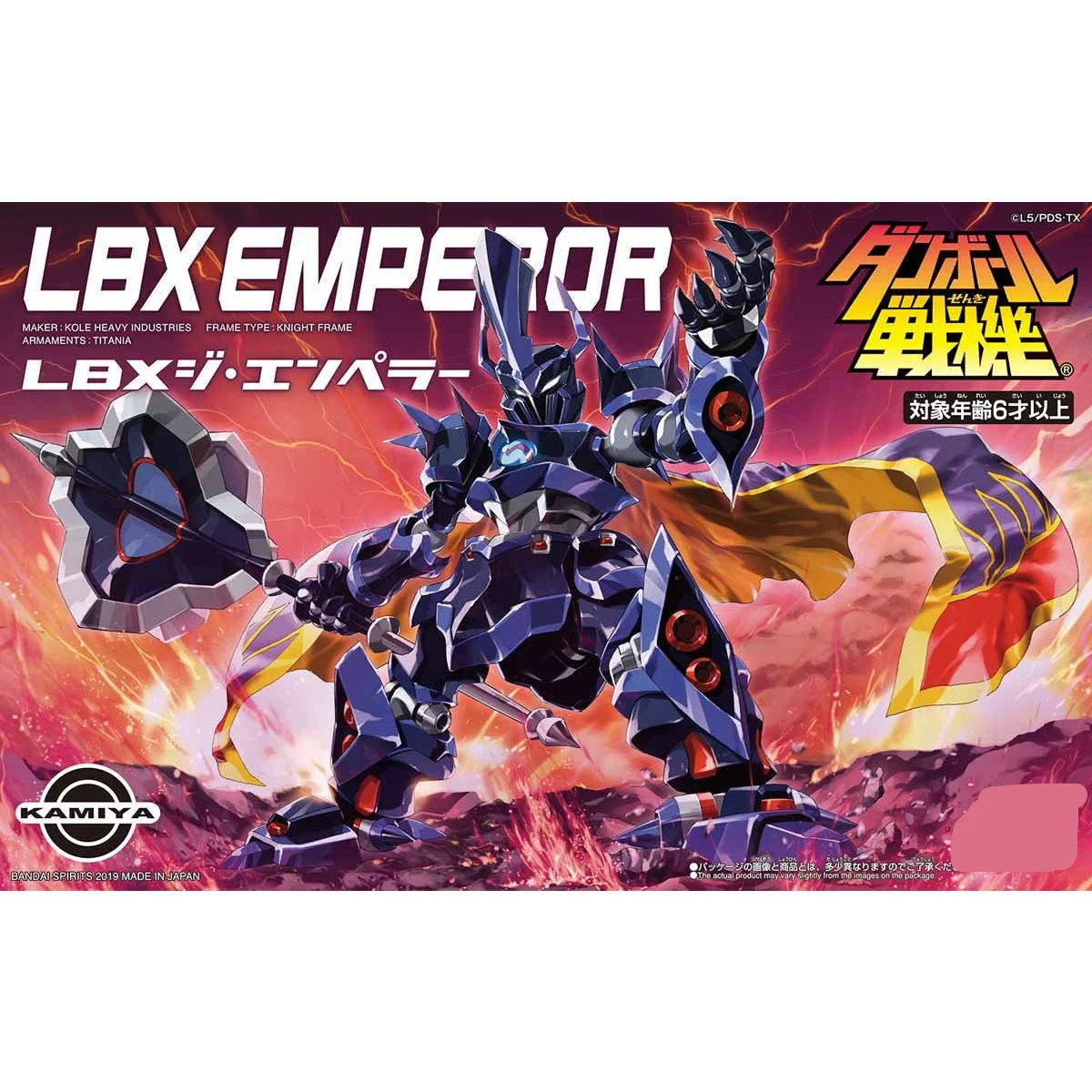 Модель императорской сборки BANDAI LBX 006, детский робот-истребитель из картона, анимационные игрушки
Модель императорской сборки BANDAI LBX 006, детский робот-истребитель из картона, анимационные игрушки