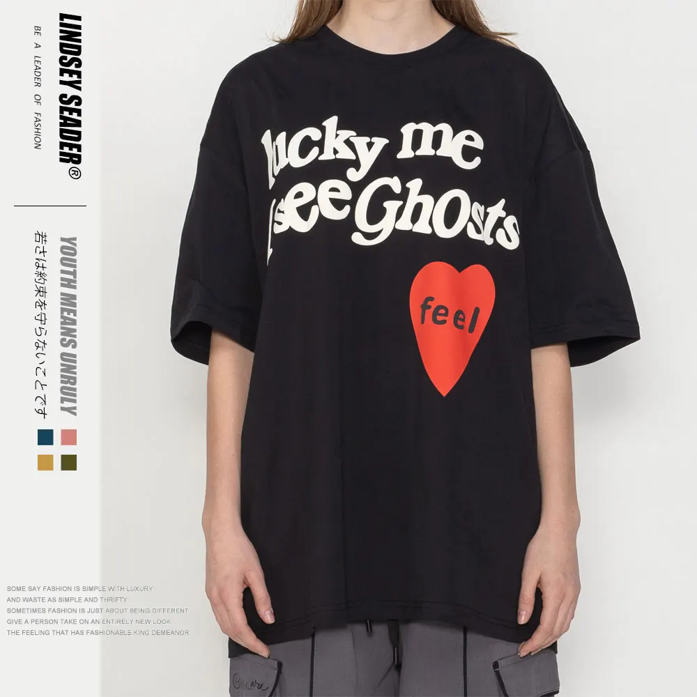 Женская Мужская футболка с надписью Lucky Me I See Ghosts толстовка в стиле хип хоп