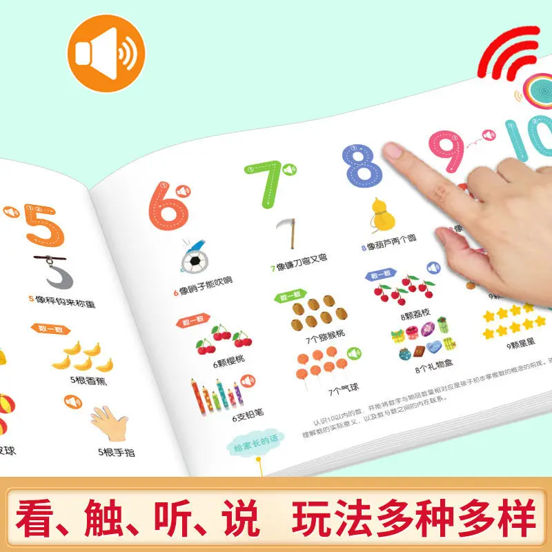 1 This Talking Fun Mathematics Point-reading Voice Book Enlightenment Teaching Materials Early Education Thinking Training Bo
1 This Talking Fun Mathematics Point-reading Voice Book Enlightenment Teaching Materials Early Education Thinking Training Bo