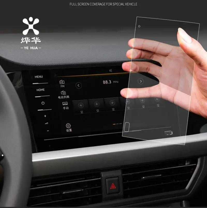 Защитная пленка HD для VW Volkswagen POLO 2018-2022 хэтчбек, наклейки для автомобильного навигатора, детали интерьера, Аксессуары для автомобилей
Защитная пленка HD для VW Volkswagen POLO 2018-2022 хэтчбек, наклейки для автомобильного навигатора, детали интерьера, Аксессуары для автомобилей