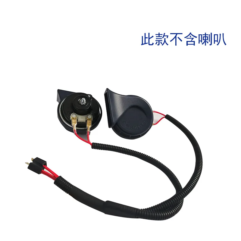 Fit for It is suitable for refitting one horn into two horn special wire harness of general Nissan
Fit for It is suitable for refitting one horn into two horn special wire harness of general Nissan
