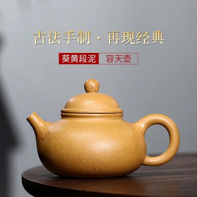 Yixing фиолетовый глиняный горшок ручной Rongtian чайный горшок прямой ежедневный чайный набор смешанная партия
Yixing фиолетовый глиняный горшок ручной Rongtian чайный горшок прямой ежедневный чайный набор смешанная партия