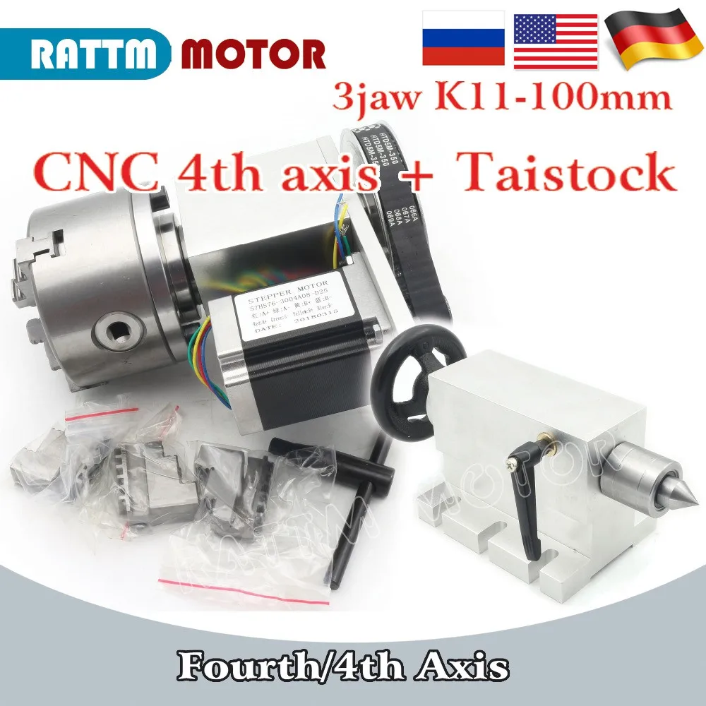 RU/EU/US Ship! CNC 3 jaw 4th axis Lathe Chuck head K11 100 mm With Tailstock for Mini CNC router / woodworking machine
RU/EU/US Ship! CNC 3 jaw 4th axis Lathe Chuck head K11 100 mm With Tailstock for Mini CNC router / woodworking machine