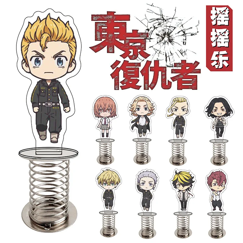 30style Anime Tokyo Revengers Shake Action Figure Stand Model Plate Desk Decor Cute Shaking Acrylic Standing Sign Toy Fans Gifts
30style Anime Tokyo Revengers Shake Action Figure Stand Model Plate Desk Decor Cute Shaking Acrylic Standing Sign Toy Fans Gifts