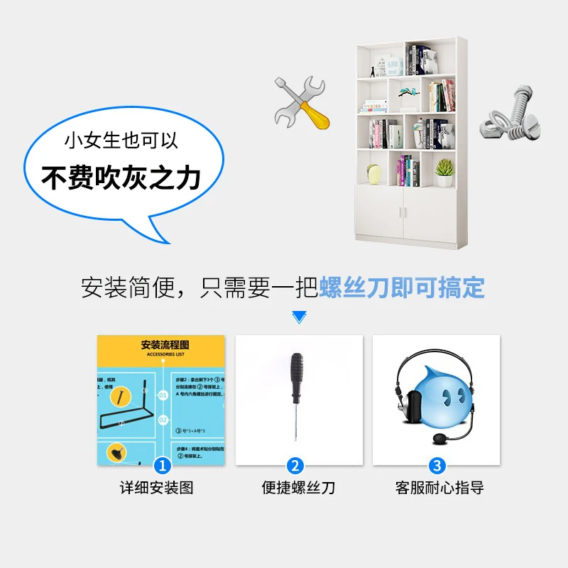 Solid wood bookcase living room racks bookcase simple economical bookshelf simple provincial space floor storage cabinet
Solid wood bookcase living room racks bookcase simple economical bookshelf simple provincial space floor storage cabinet