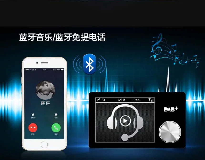 2.8 inch car European DAB + color screen receiver bluetooth hands-free FM digital broadcasting forwarding aux output 
2.8 inch car European DAB + color screen receiver bluetooth hands-free FM digital broadcasting forwarding aux output