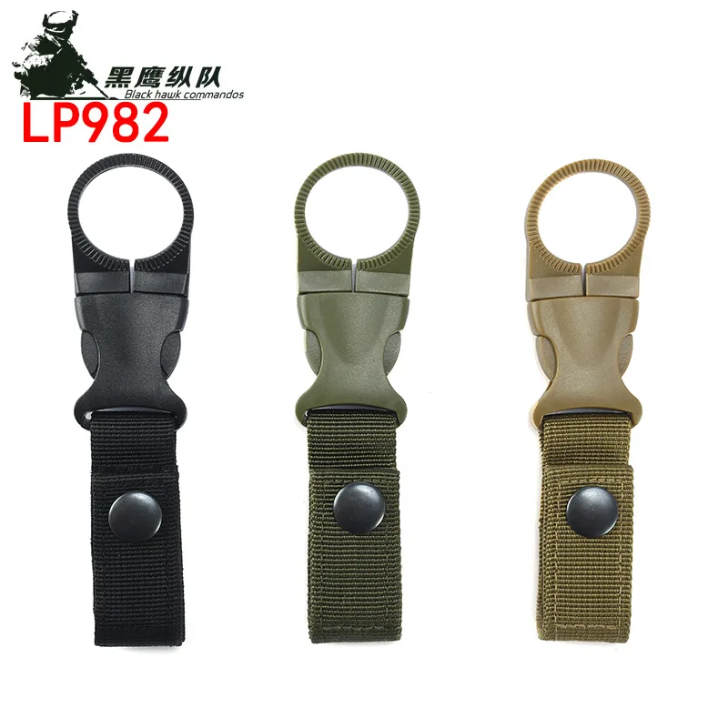 Nylon webbing water bottle buckle Outdoor sports water bottle buckle water cup buckle camouflage durable and wear-resistant
Nylon webbing water bottle buckle Outdoor sports water bottle buckle water cup buckle camouflage durable and wear-resistant