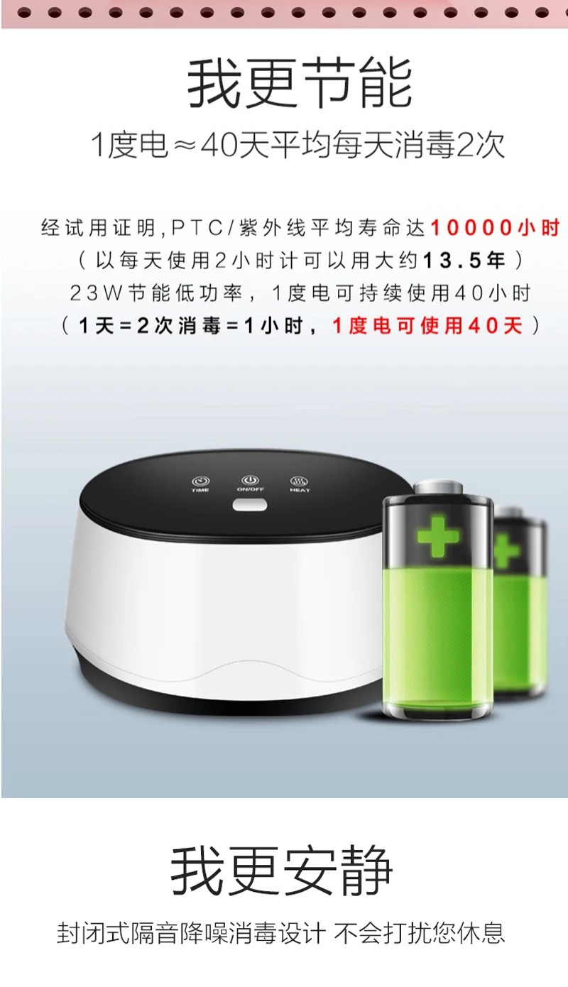 Underwear Disinfector Household Small Machine Towel UV Ozone Clothes Bathroom Gadgets 
Underwear Disinfector Household Small Machine Towel UV Ozone Clothes Bathroom Gadgets